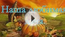 Банановая кожура под овощи на Даче, Огороде. Урожай без химии