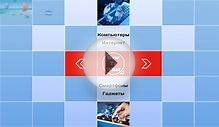 How To What - всегда самое интересное, познавательное и