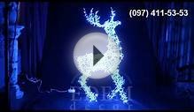Новогодний олень - Производство декоративных товаров для